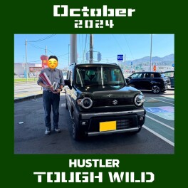 タフワイルドを納車しました！