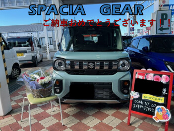 ギアご納車おめでとうございます！！