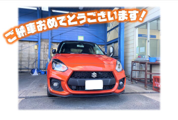 スイフトスポーツご納車です❢