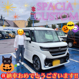 祝★スペーシアカスタム納車！！