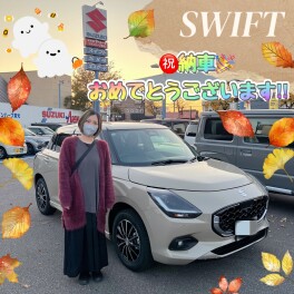 祝★スイフト納車！！