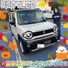 祝★ハスラー納車！！