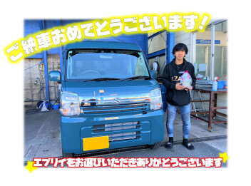 エブリイご納車です❢