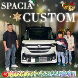 祝★スペーシアカスタム納車！！