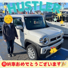 祝★ハスラー納車！！