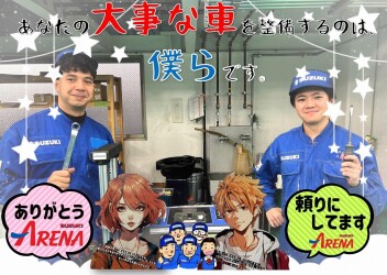 自信を持って愛せる車、関店にあります。