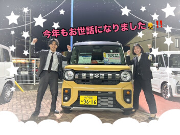 今年もありがとうございました！