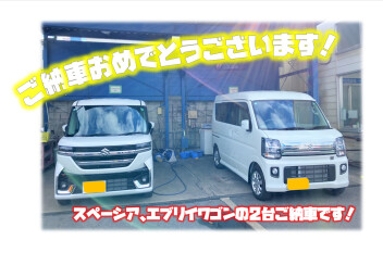 スペーシアカスタム、エブリイワゴンご納車です❢