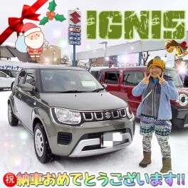 祝★イグニス納車！！