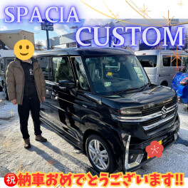 祝★スペーシアカスタム納車！！
