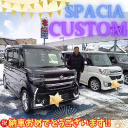 祝★スペーシアカスタム納車！！