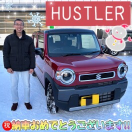 祝★ハスラー納車！！