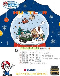 今週は連休させていただきます。