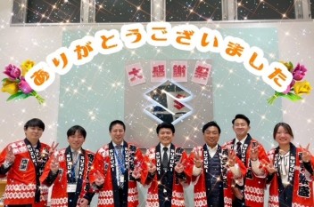 ３日間ありがとうございます！！