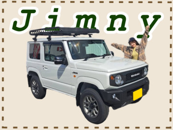 ☆Ｔ様ジムニーご納車おめでとうございます！☆