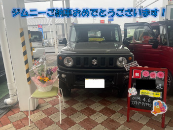 ジムニーご納車おめでとうございます！！