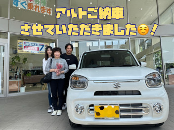 アルトご納車式