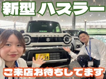 新型ハスラーご覧いただけます！！