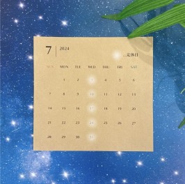 〇　7月の定休日　〇