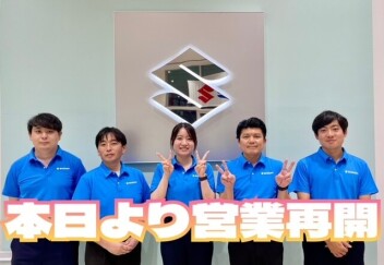 本日より営業再開です！！！