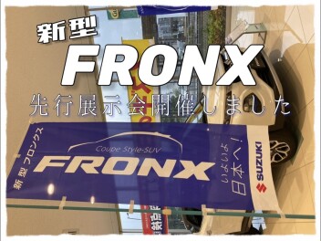～新型フロンクス展示会開催しました～