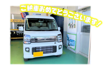エブリイワゴンご納車です❢