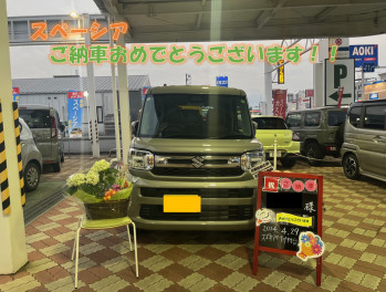スペーシアご納車おめでとうございます！！