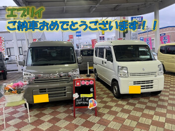 エブリイご納車おめでとうございます！！