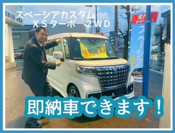 すぐにお車必要な方！！