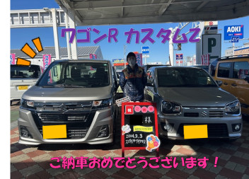 アルトワークスからのお乗換え！ご納車おめでとうございます！！