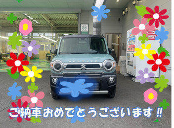 ハスラーご納車おめでとうございます！