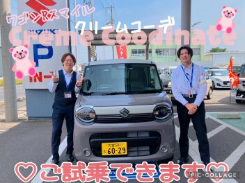 ワゴンＲスマイル特別仕様車がやってきた！！