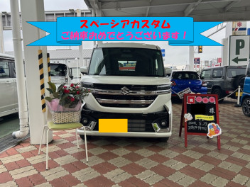 Ｏ様！ご納車おめでとうございます！