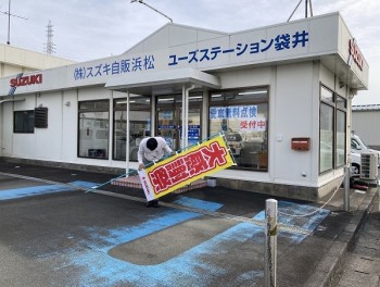 ご来店ありがとうございました。