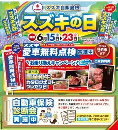 ご来店お待ちしております♪