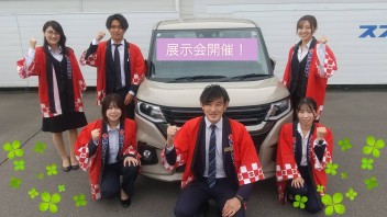 今週末の展示会情報！！