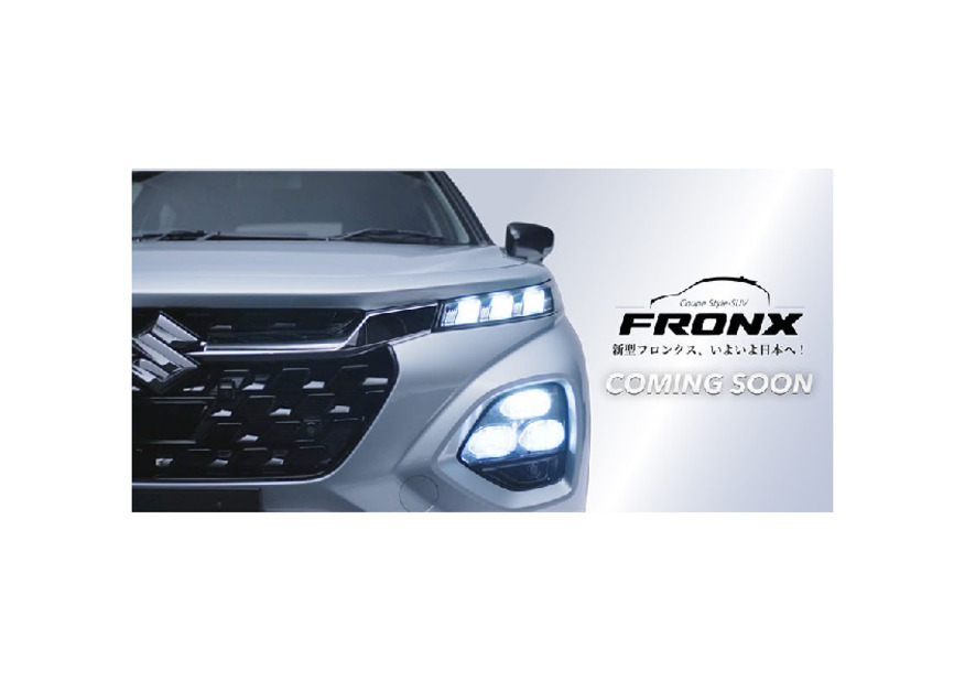 本能を刺激するクーペスタイルSUV 新型フロンクス誕生！