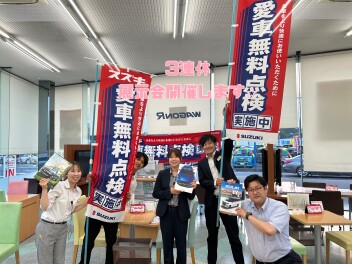 表彰されました！！☆３連休はスズキの日アンコールフェアです！！