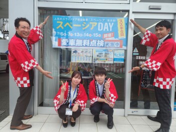 スペーシアDAY開催中！！