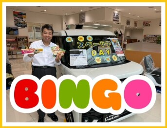 スズキでBINGO！！