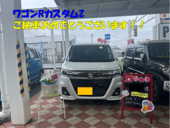 ワゴンRカスタムZご納車おめでとうございます！