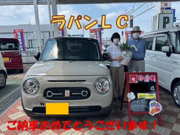 ラパンＬＣご納車おめでとうございます！