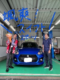 スイフトスポーツご納車！