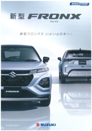 新型フロンクス　ティザーカタログです!!