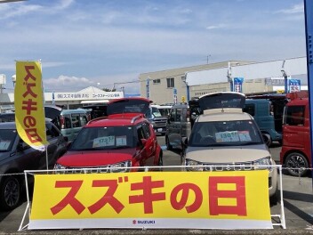 スズキの日　開催