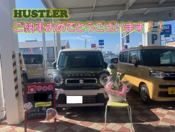 ハスラーご納車おめでとうございます！！