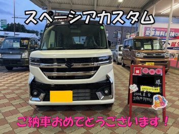 スペーシアカスタムご納車おめでとうございます！