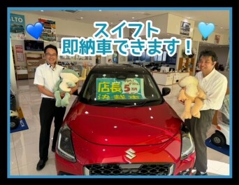 スイフト即納車できます！