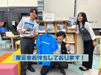 展示会のお知らせです！！