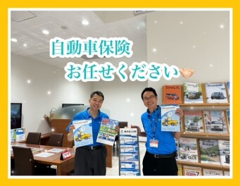 自動車保険新規加入受付中！！